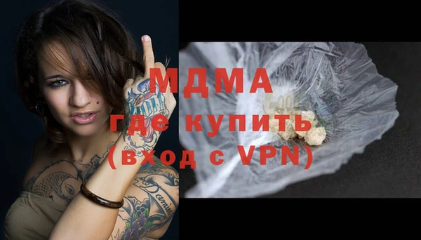 MDMA Premium VHQ Верея