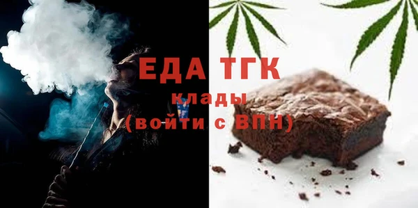 стафф Верхний Тагил