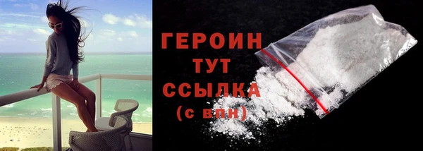 MDMA Premium VHQ Верея