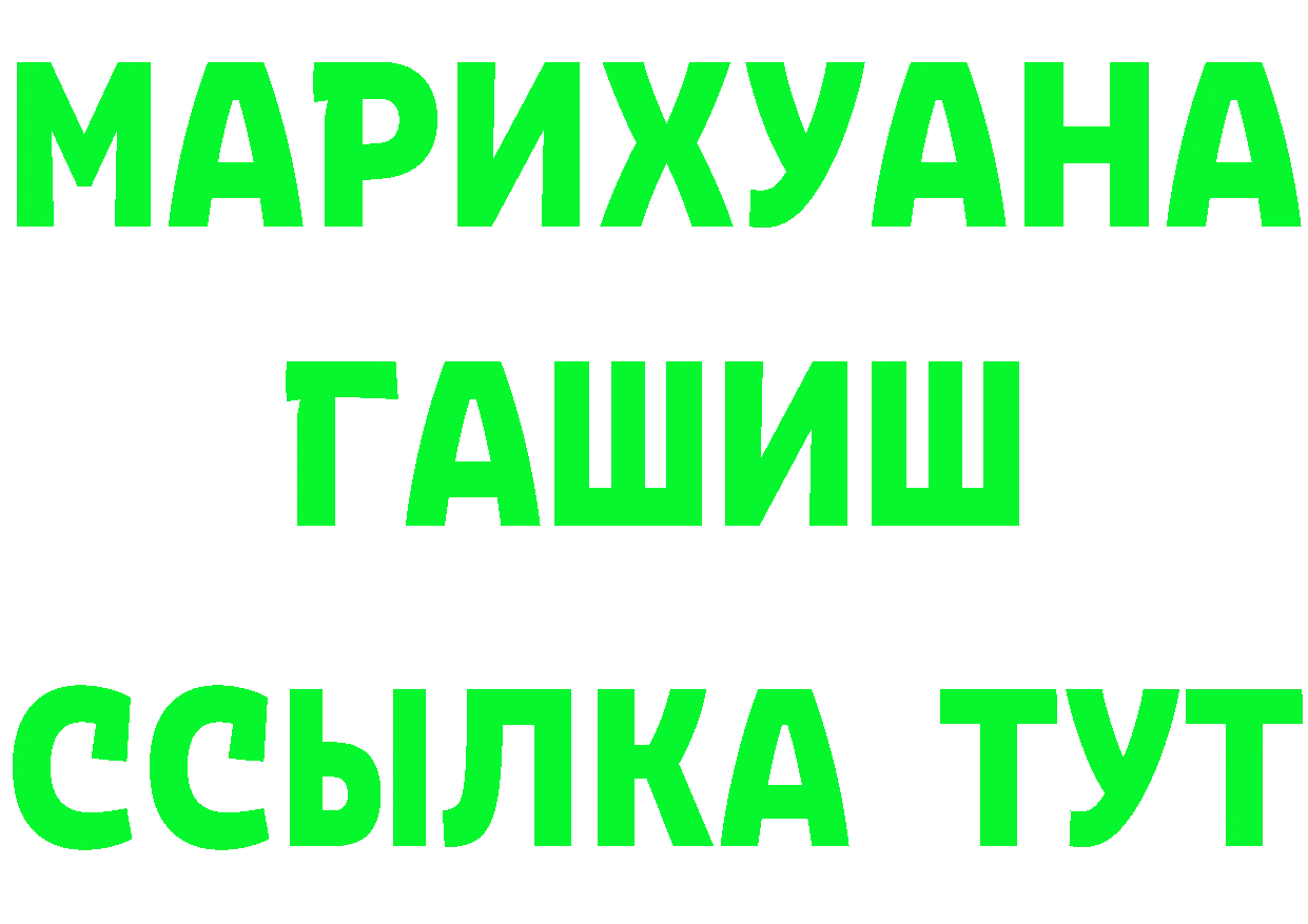 А ПВП Соль зеркало дарк нет KRAKEN Нововоронеж